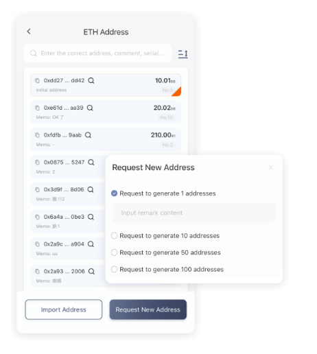 通信设备